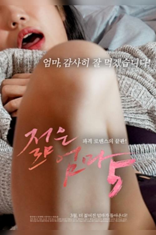 Young Mother 5 movie poster