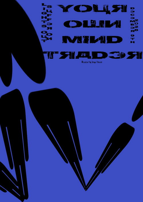 Your Own Mind Trader movie poster
